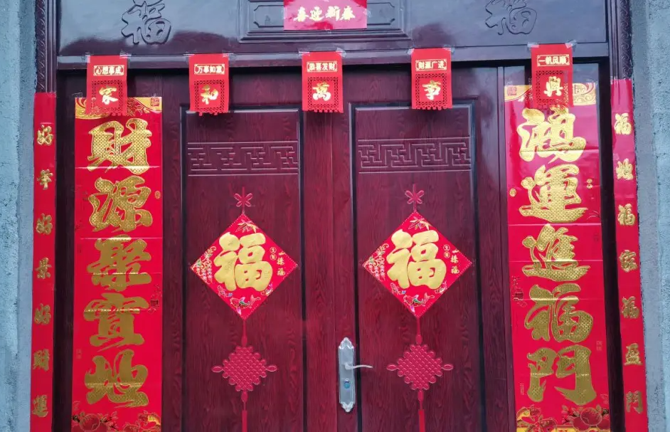 對(duì)聯(lián)印刷廠